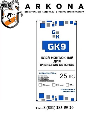 Клей для газосиликатных и пенобетонных блоков GK9 (25 кг) Композит групп зимний